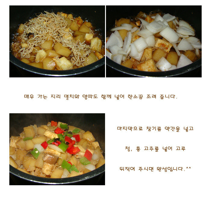 이모반찬 이미지