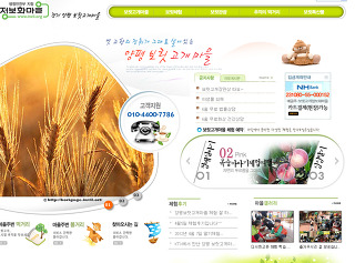 경기도 관내 5개 정보화마을 행자부 장관 표창 수상