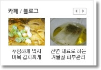 통통김치찌개 이미지