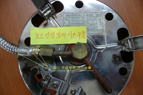 1461ED154BDE48602BF038