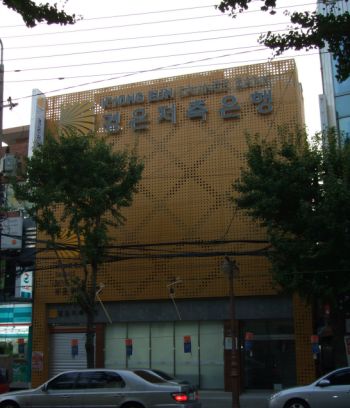 경은 이미지