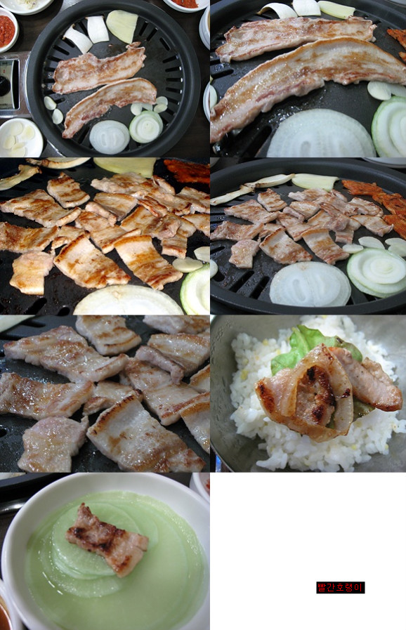 계경목장 이미지