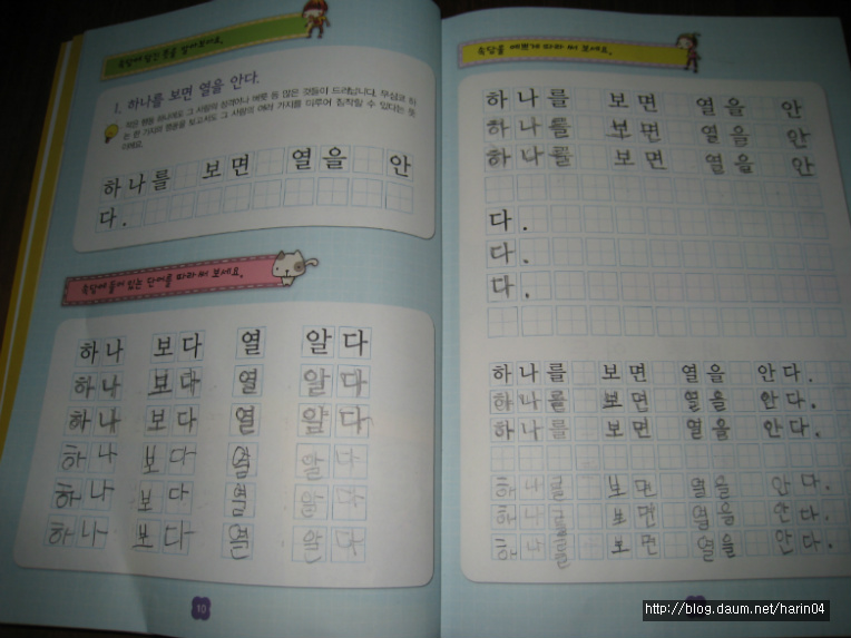 더블클릭을 하시면 이미지를 수정할 수 있습니다