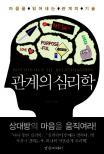 칭찬받는건  로또당첨의 쾌감과  같다?　