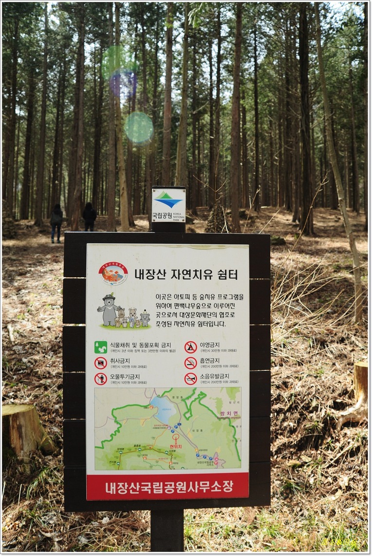 해오름농원 이미지
