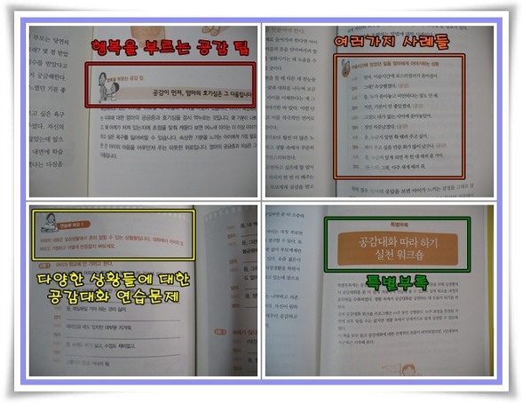 더블클릭을 하시면 이미지를 수정할 수 있습니다