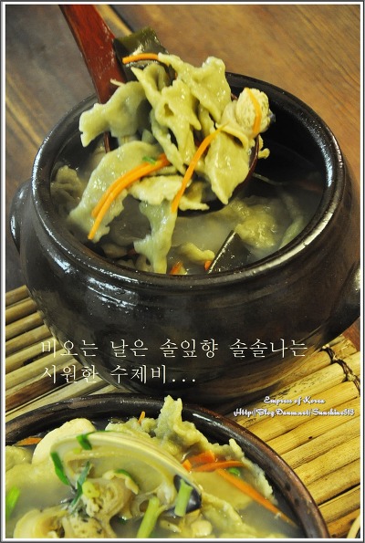항아리수제비 이미지