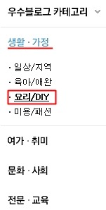 2010 daum 우수 블로그 선정~ 감사합니다.