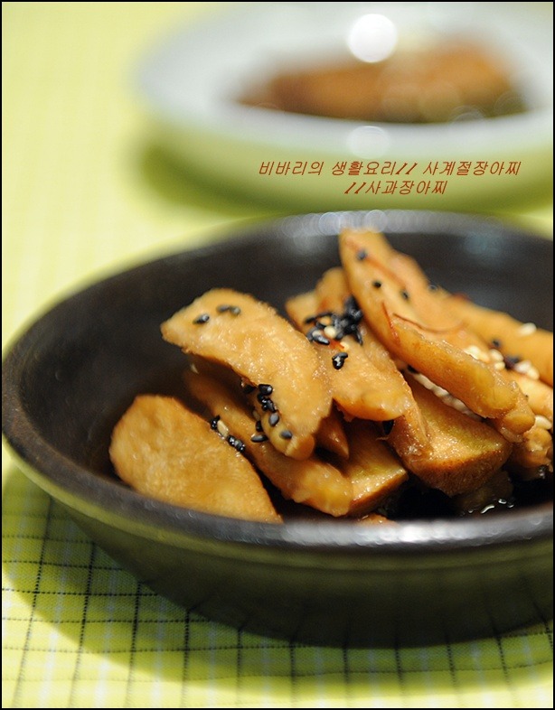 사계절반찬 이미지