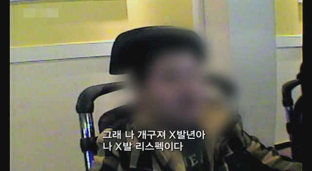 갈수록 심각한 사회적 문제의 일부가 되어가고있는 신세대들의 언어 실태.. | 인스티즈