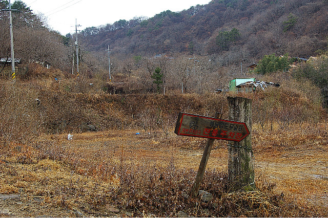 낙원농원식당 이미지