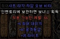 질딘 그 무한한 매력.. - 12