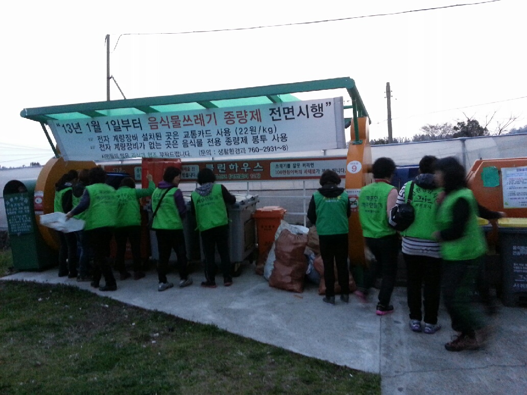 클린환경 이미지