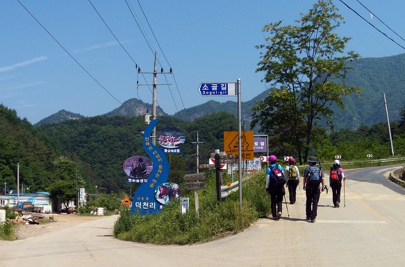 백운산민박 이미지