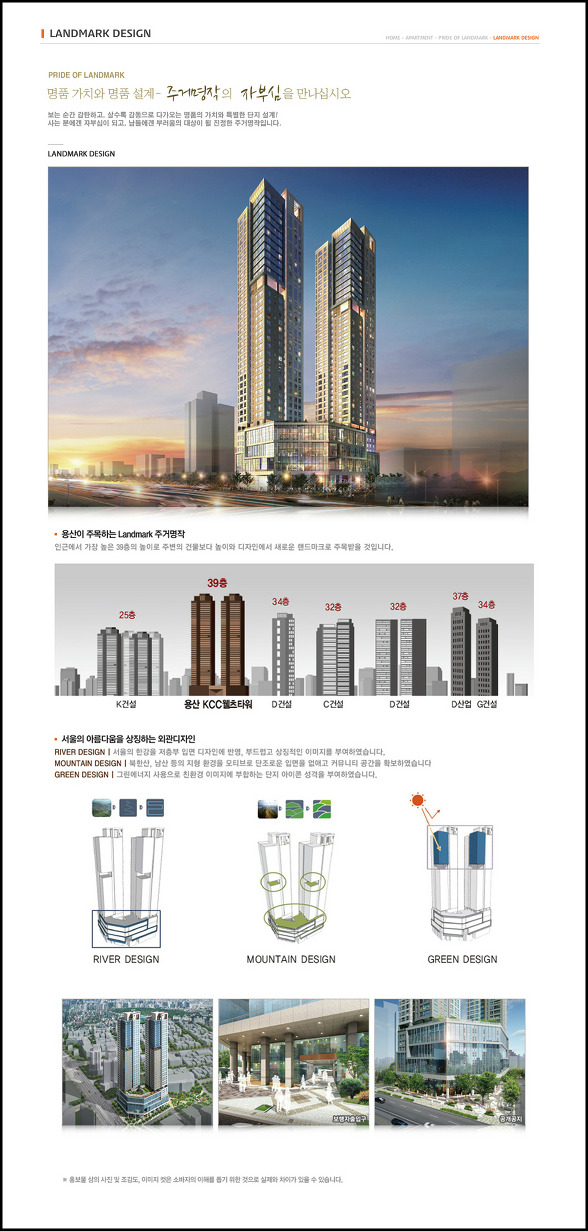 용산컨벤션센터 이미지