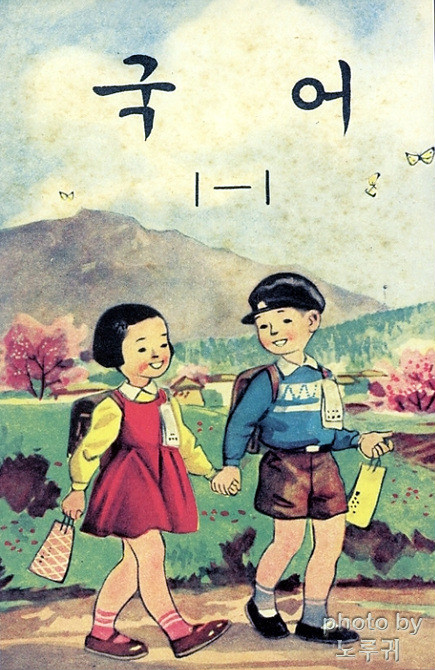 영희야놀자 이미지