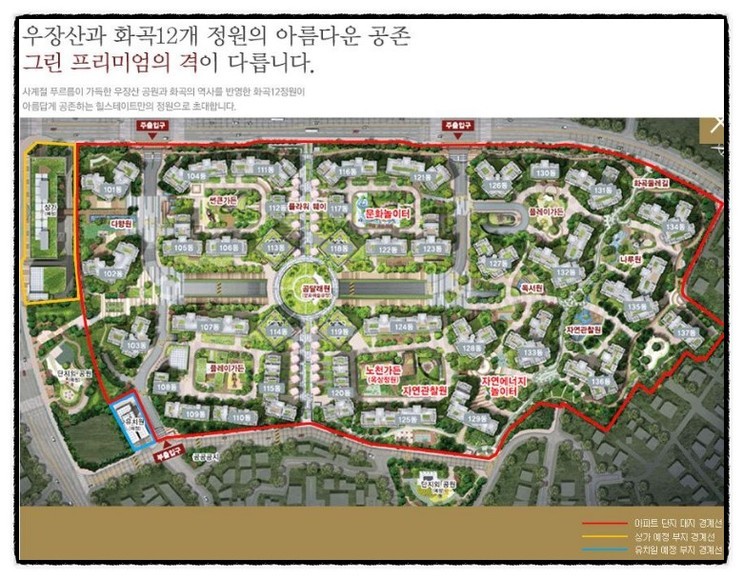 덕원조경 이미지