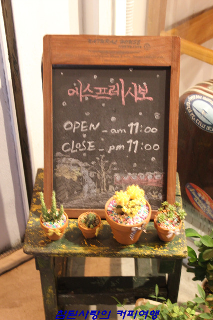 카페고물상 이미지