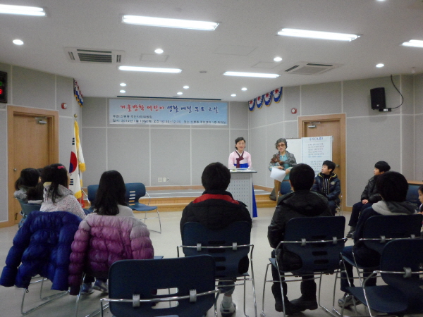신봉동주민자치위원회 이미지