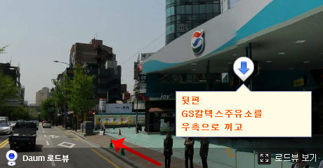 세무법인역삼논현지점 이미지
