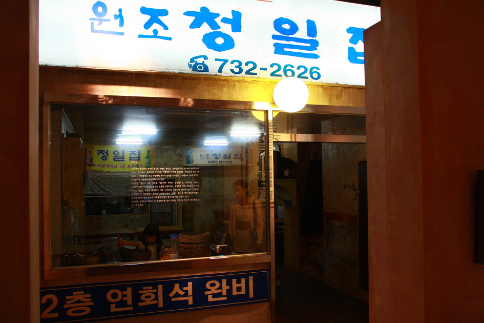 종로기획 이미지