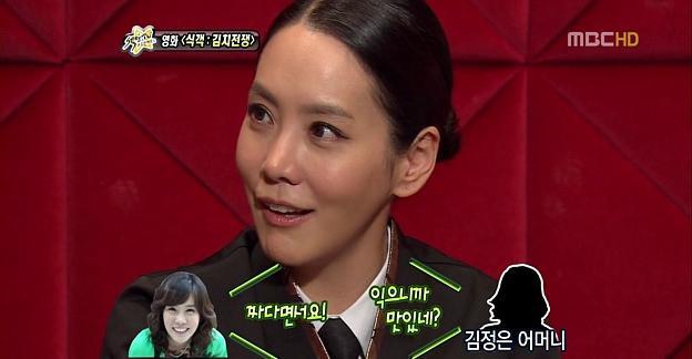 정은 이미지
