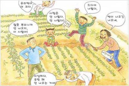 (주)자연농장 이미지