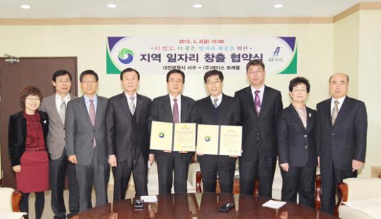 에이스트래블주 이미지