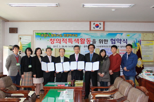 광주고등학교 이미지