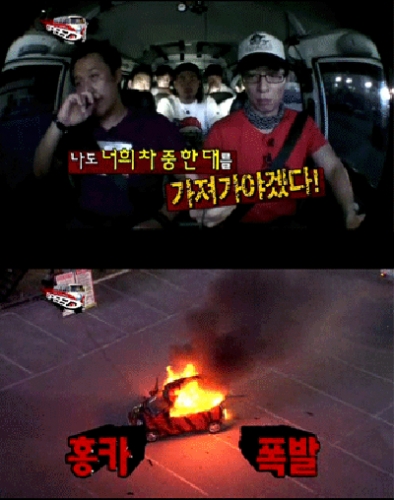 홍카 이미지