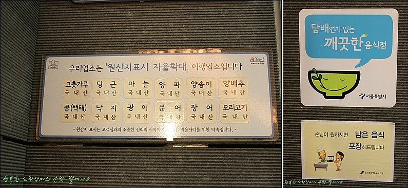 우리네밥상 이미지