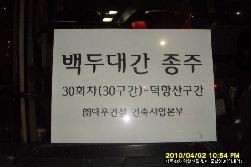 (주)백두건설 이미지