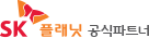 SK로고