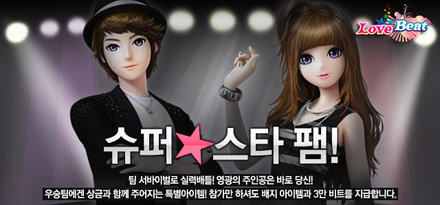 팸 이미지