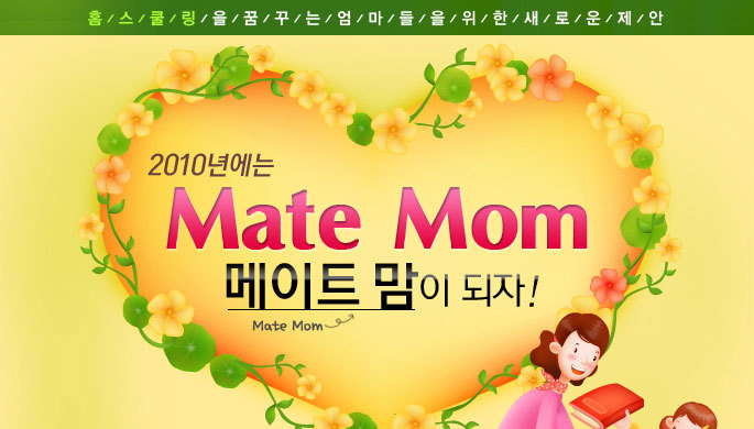 아이비교육 이미지