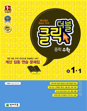 더블클릭 이미지