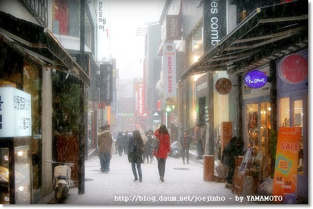 명동 이미지