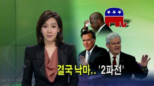 경선월드 이미지