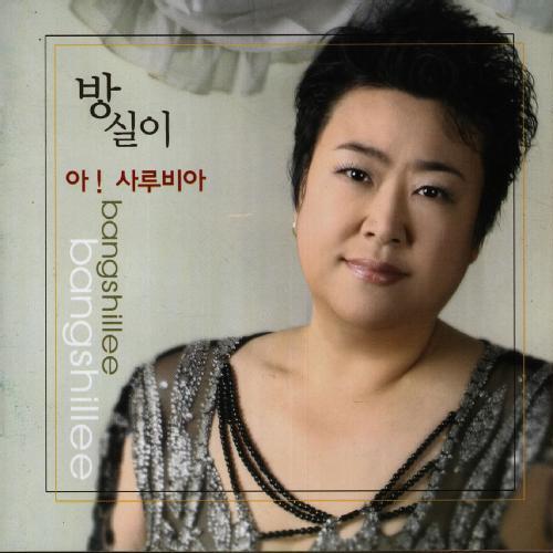 아!사루비아 이미지