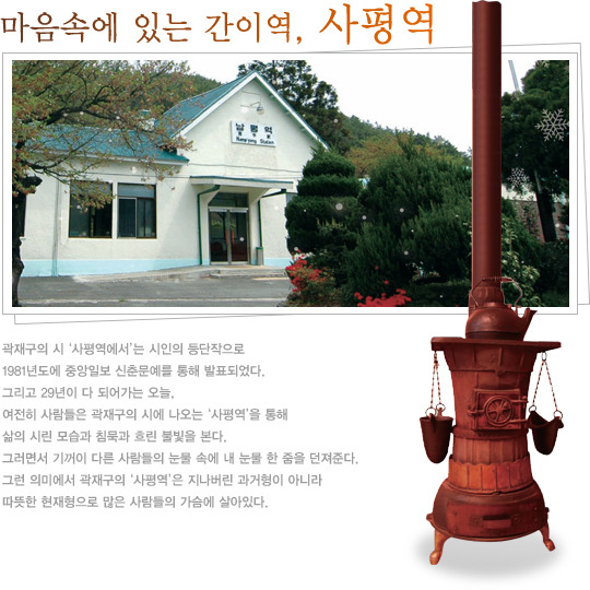 남평체험장 이미지