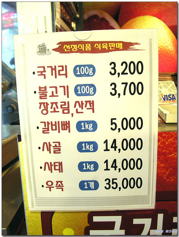 [연산동] 접근성과 가격이 좋은~ 선정생한우 > 네티즌 추천맛집
