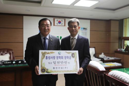 흥진건설(주) 이미지