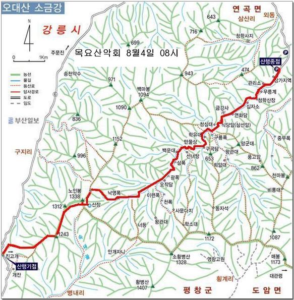 남대천식육점 이미지