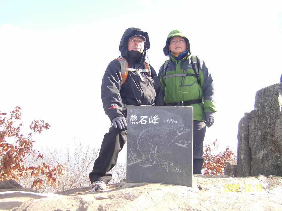 2009년 산행 총정리