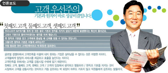 (주)에스텍시스템 이미지
