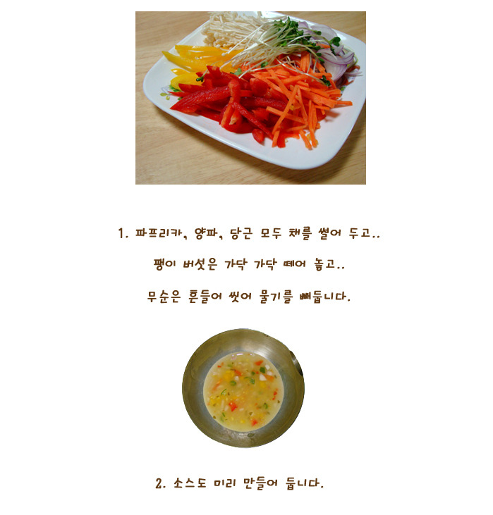 연어무쌈말이