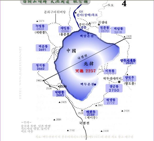백두산 국경선 이슈와 지도모음