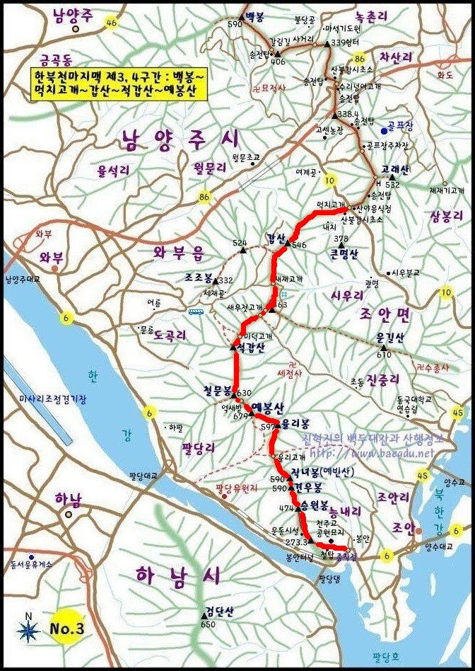 내리막길임 길없음 이미지
