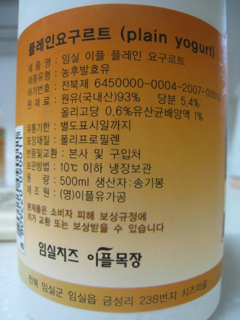 임실치즈마을 이미지