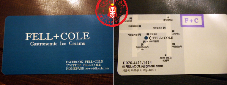 아이스크림콜 이미지